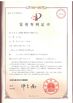 China Suzhou Kiande Electric Co.,Ltd. certificaten